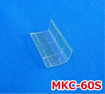 MKC-60S